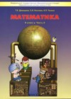 Математика 4 класс Демидова Т.Е.