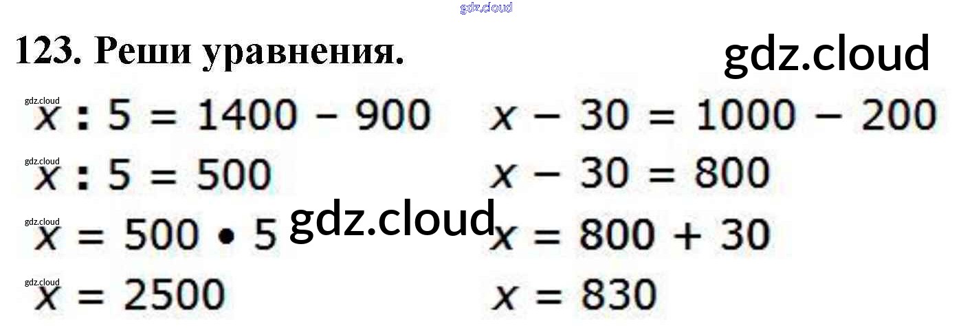 -3х6 + 12х12;. 72/3 как решить в столбик. Как решать 72 8. Письменное деление на числа оканчивающиеся нулями. Как решать 72 8.